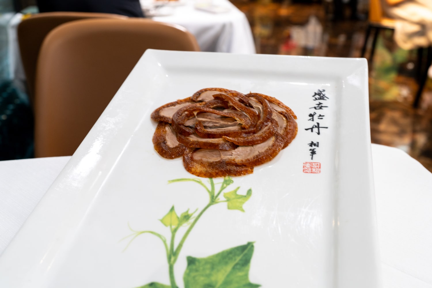 Пекинская утка