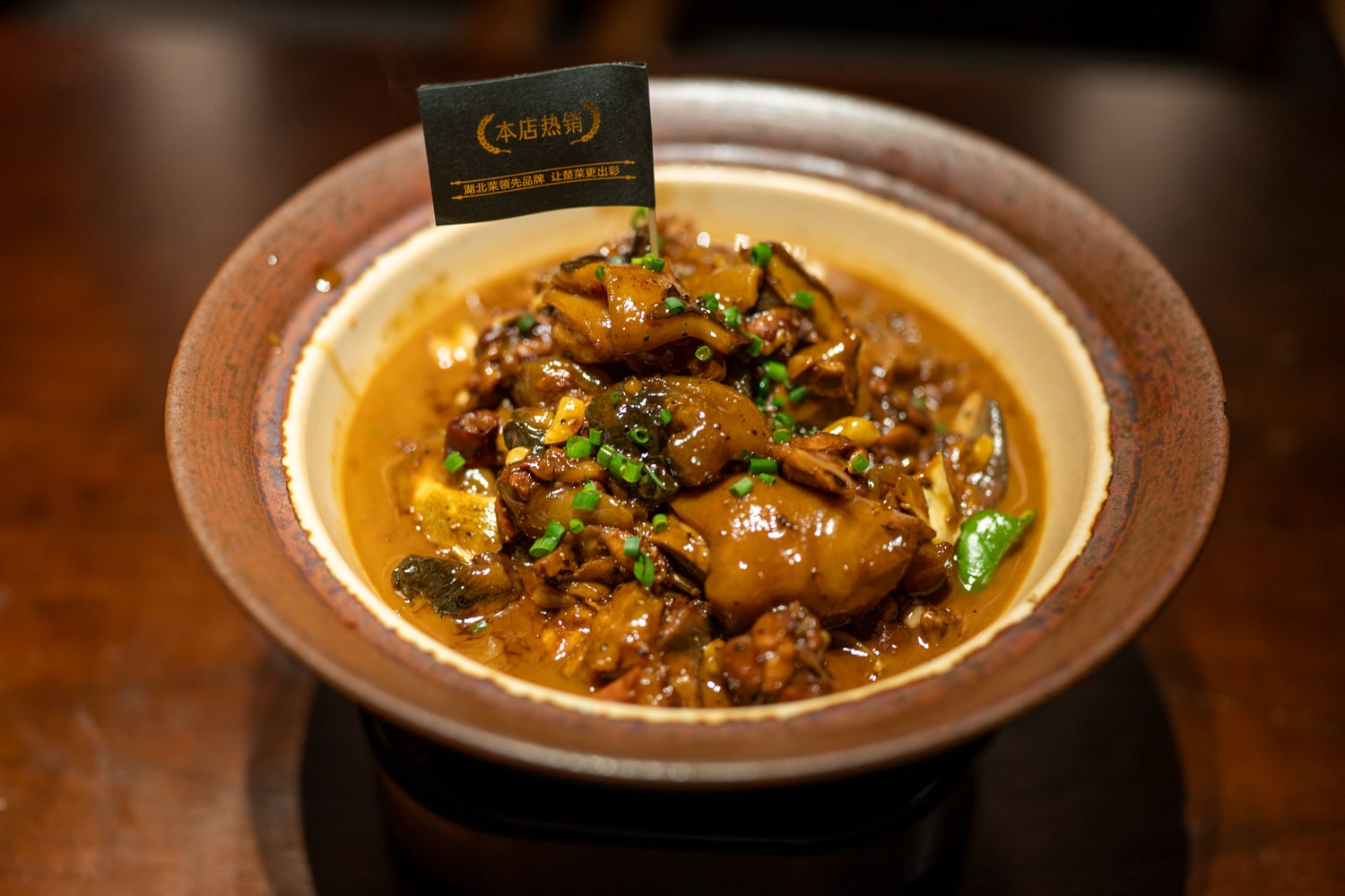 Жаркое из черепахи